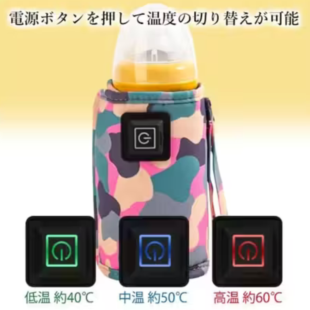 【特別オファー本日終了】RakuHeat™哺乳瓶ウォーマー