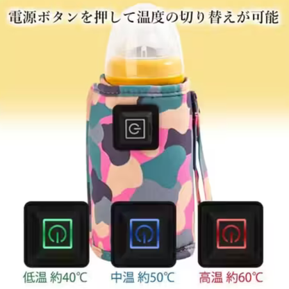 【特別オファー本日終了】RakuHeat™哺乳瓶ウォーマー