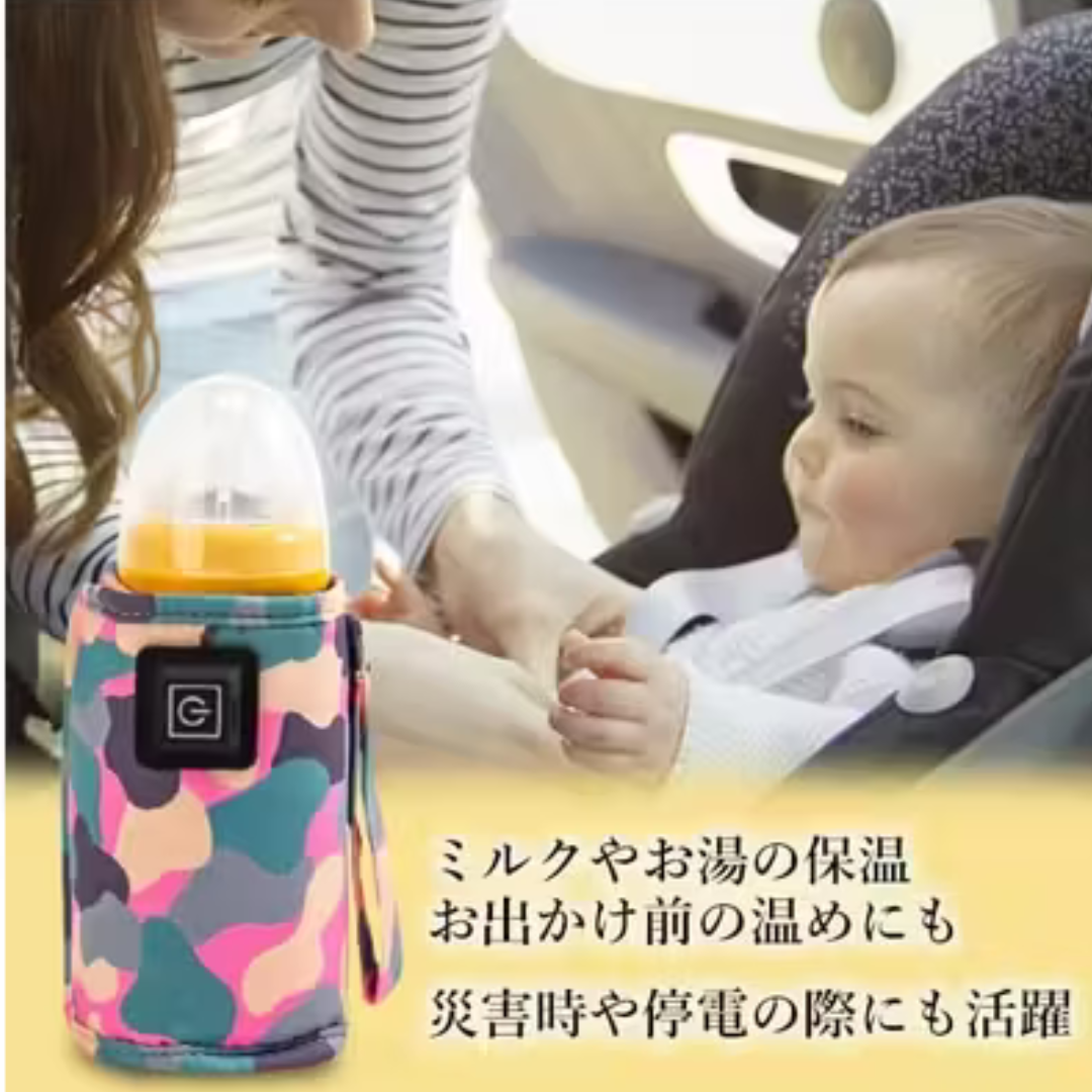 【特別オファー本日終了】RakuHeat™哺乳瓶ウォーマー