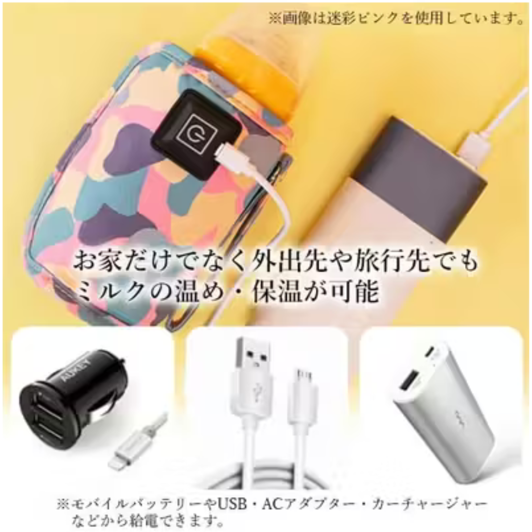 【特別オファー本日終了】RakuHeat™哺乳瓶ウォーマー