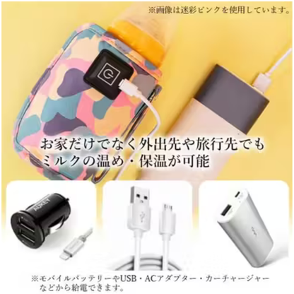 【特別オファー本日終了】RakuHeat™哺乳瓶ウォーマー