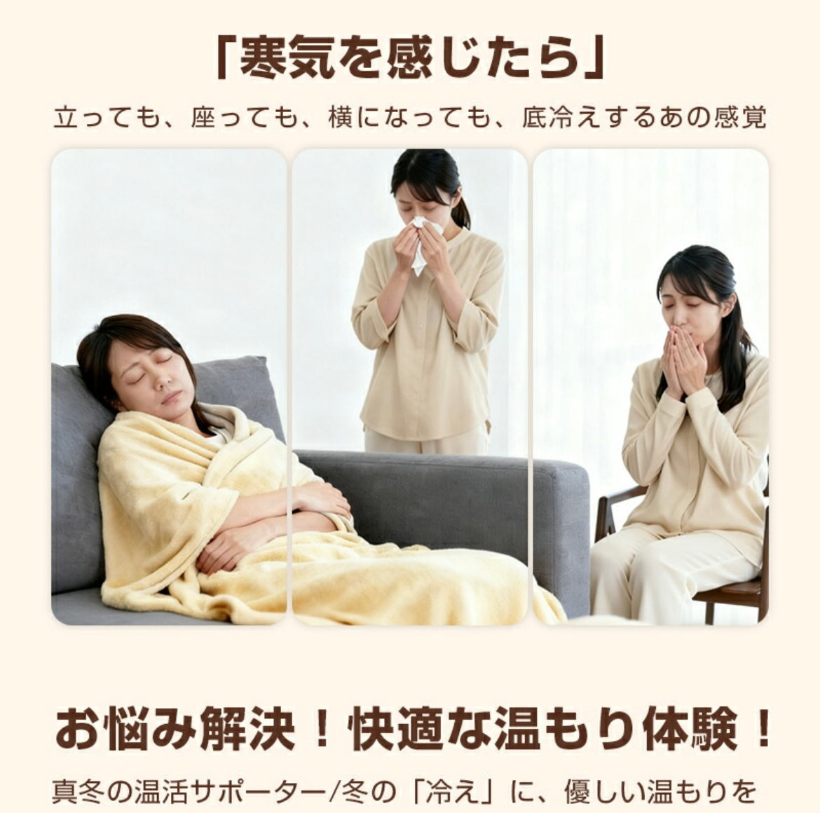 RakuHeat™　USB電熱ブランケット🔥