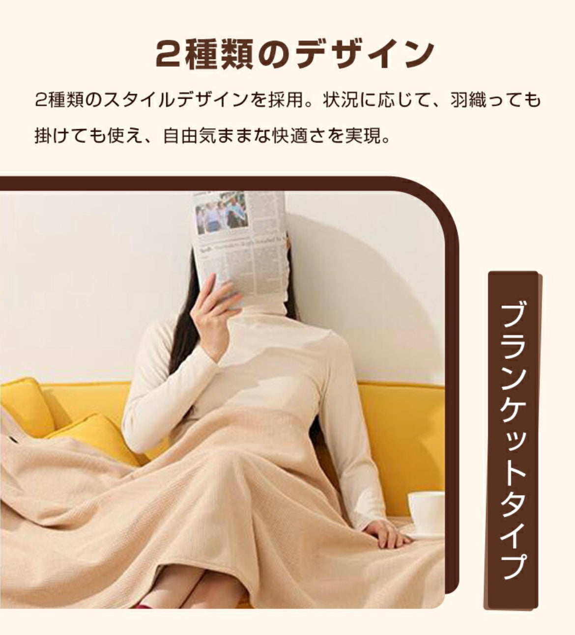 RakuHeat™　USB電熱ブランケット🔥