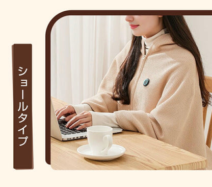 RakuHeat™　USB電熱ブランケット🔥