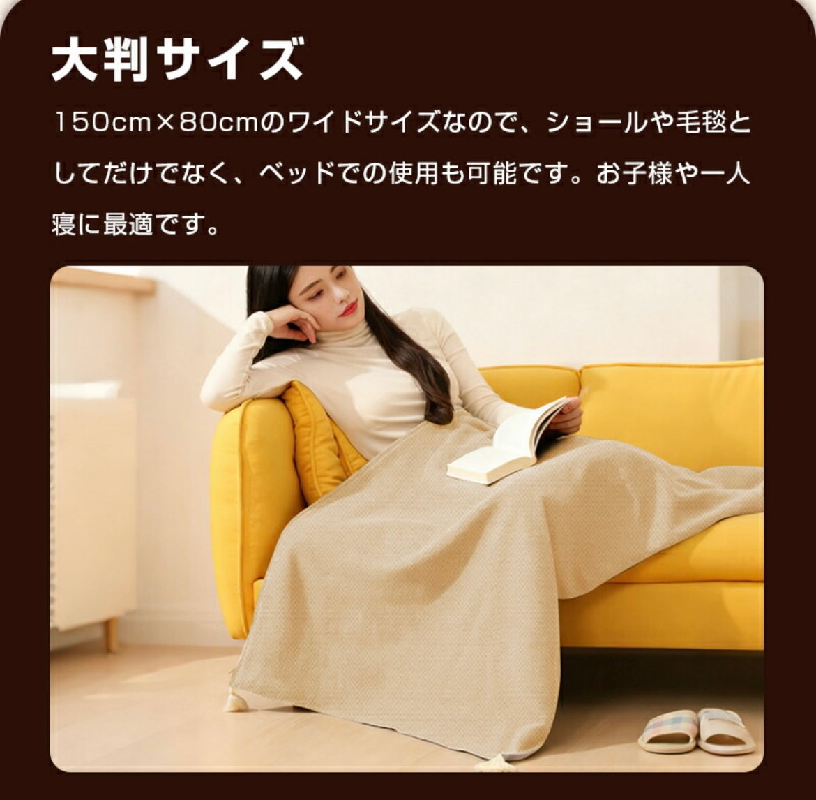 RakuHeat™　USB電熱ブランケット🔥