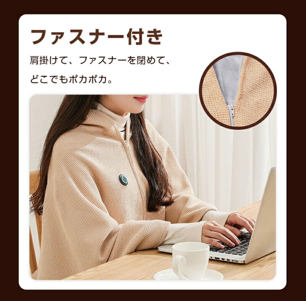 RakuHeat™　USB電熱ブランケット🔥