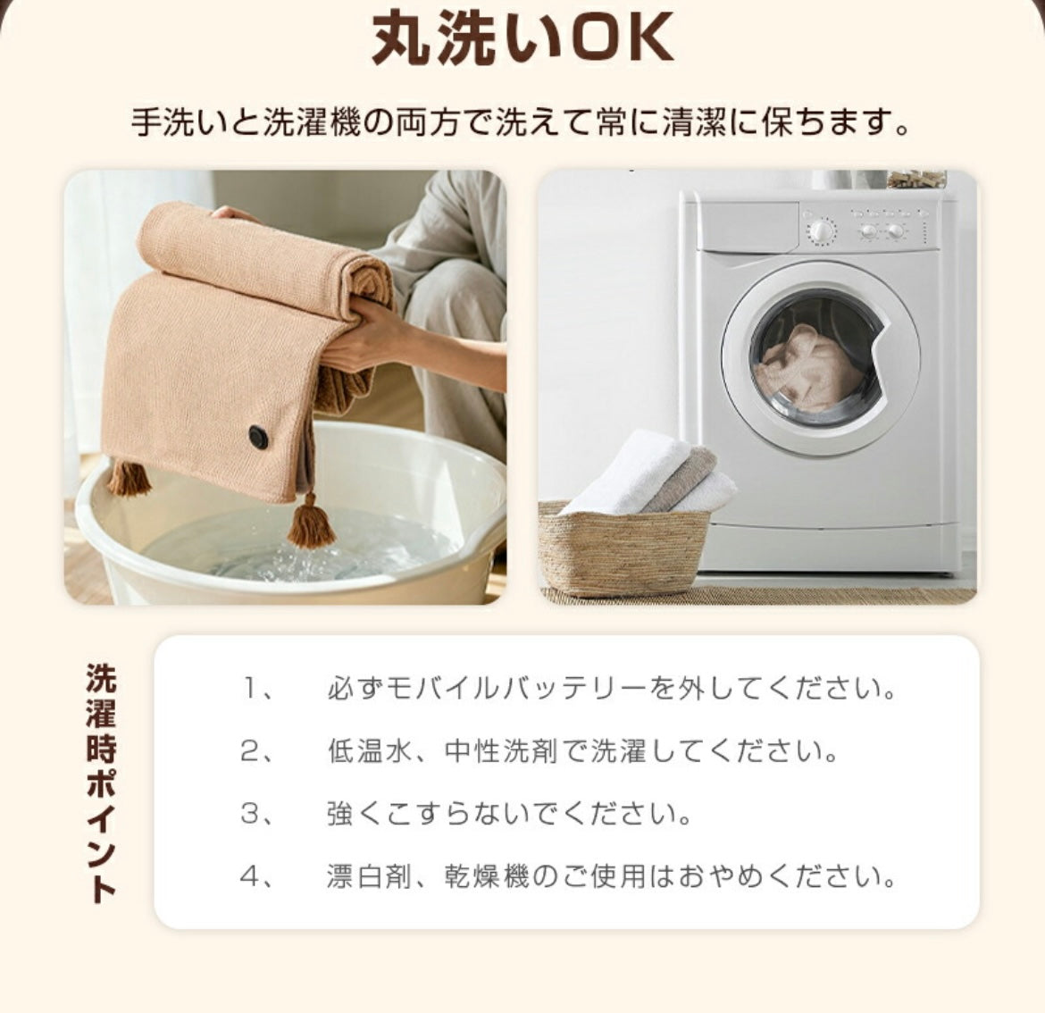 RakuHeat™　USB電熱ブランケット🔥