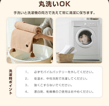 RakuHeat™　USB電熱ブランケット🔥