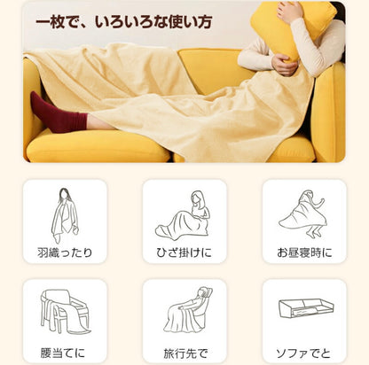 RakuHeat™　USB電熱ブランケット🔥