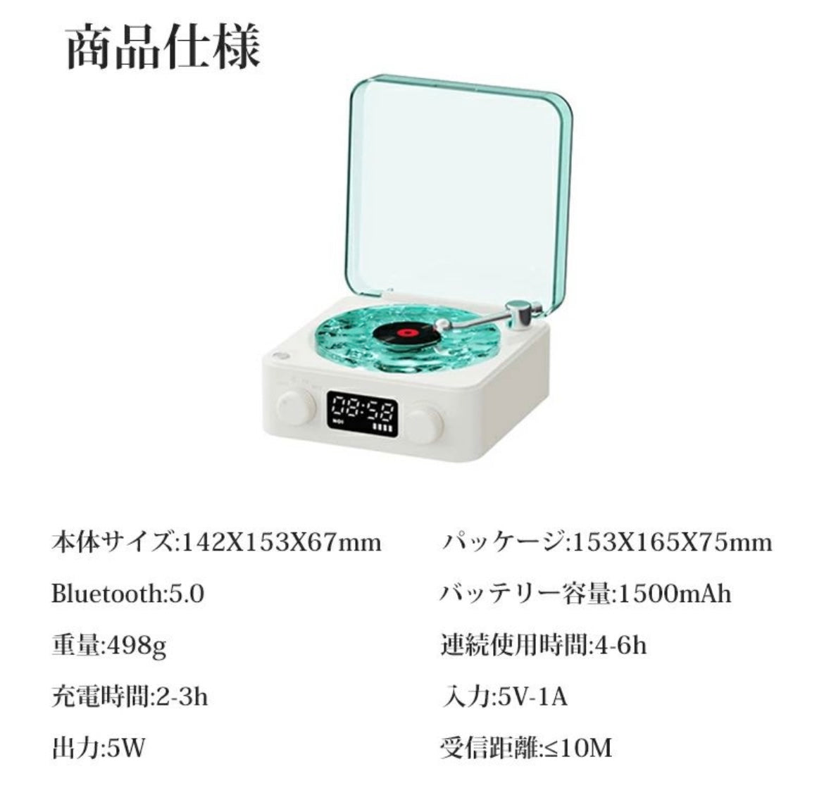 WaveLoom™️ 置き時計＆癒しBluetoothレコード風スピーカー