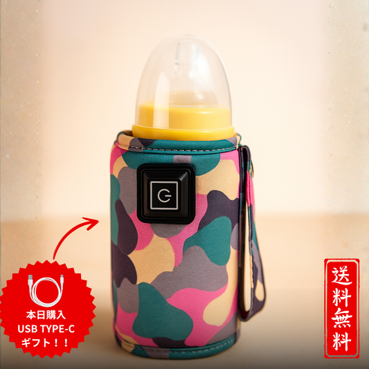 【特別オファー本日終了】RakuHeat™哺乳瓶ウォーマー